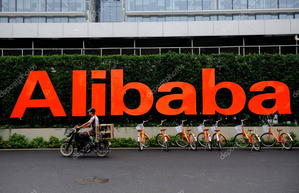 alibaba #hashtag