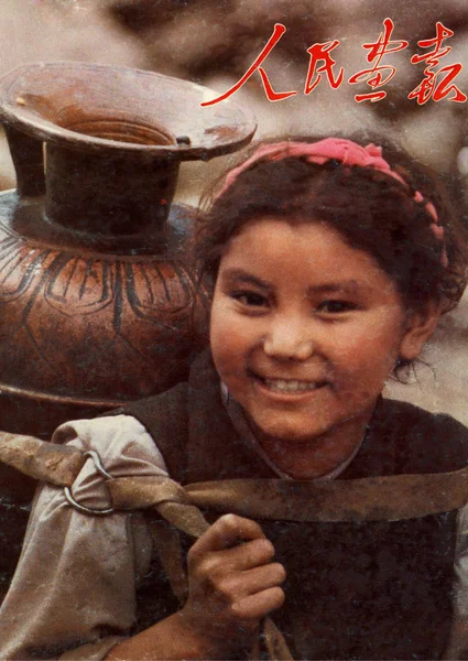 1988년 4월에 발행된 표지에는 티베트 자치구 소녀가 등장합니다 — 스톡 사진
