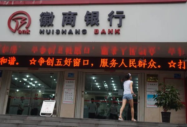 Egy Kínai Sétál Felé Ága Huishang Bank Huaibei Városban Kelet — Stock Fotó
