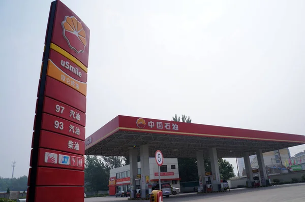 View Gas Station Petrochina Subsidiary Cnpc China National Petroleum Corporation — стоковое фото