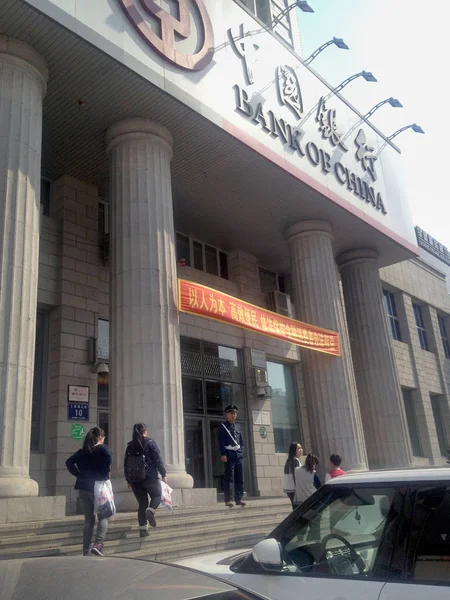 Tekintettel Egy Ága Bank Kína Boc Qiqihar Város Északkelet Kína — Stock Fotó