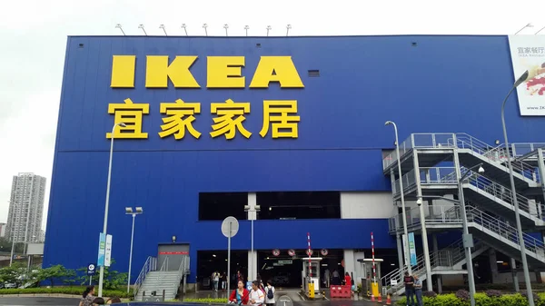 中国重慶市にある Ikea の家具店の眺め 月2015 — ストック写真