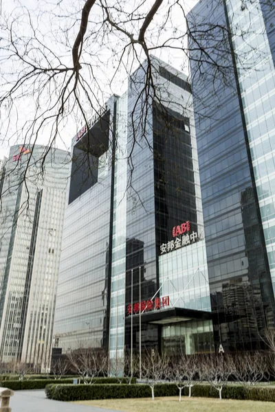 Tekintettel Székhelye Anbang Insurance Group Pekingben Kínában Február 2015 — Stock Fotó