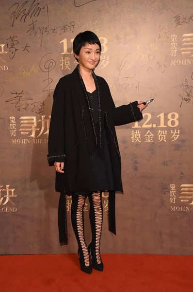 2015年12月13日 中国女星周迅在中国北京登上电影 失落的传奇 首映式的红毯上 — 图库照片