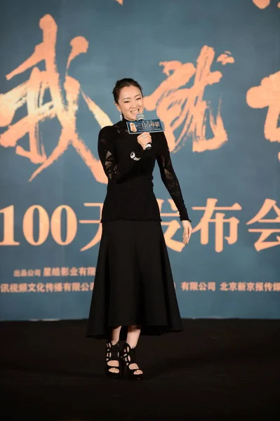 2015年10月29日 中国女星龚丽在中国北京为她的新片 猴王2 举行的新闻发布会上发表讲话 — 图库照片