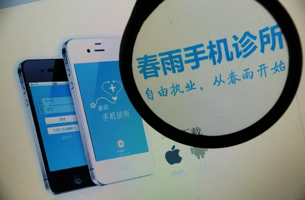 Ein Chinesischer Netizen Besucht Die Website Der Online Gesundheitsplattform Chunyu — Stockfoto