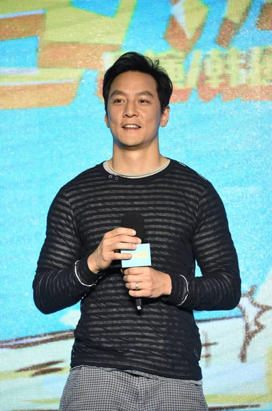 Hong Kong Actor Daniel Smiles Press Conference His Movie Away — Stock Photo, Image