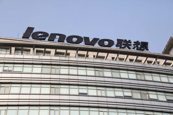 Cartello Lenovo Visibile Sull Edificio Uffici Lenovo Shanghai Limited Nel — Foto Stock