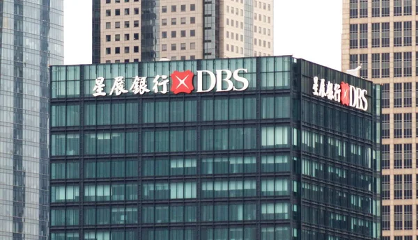 Zicht Een Kantoorgebouw Van Dbs Development Bank Singapore Het Financiële — Stockfoto