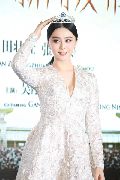 Chinese Actrice Bingbing Fan Vormt Tijdens Een Persconferentie Voor Haar — Stockfoto