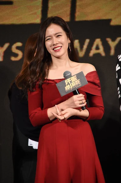 South Korean Actress Son Jin Attends Press Conference Her New — Stock Photo, Image