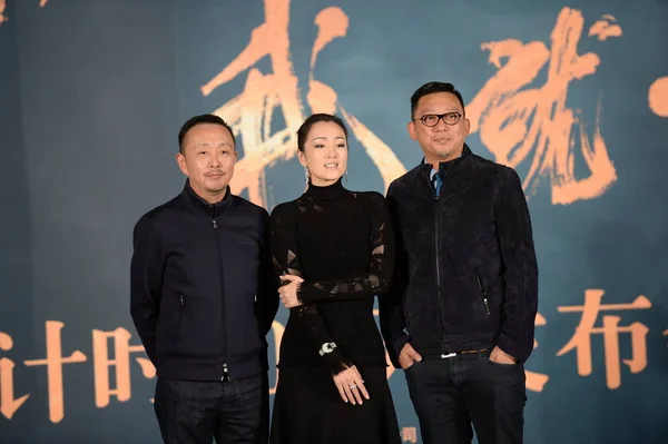 Chinese Actress Gong Center Poses Press Conference Her New Movie — Stock Photo, Image