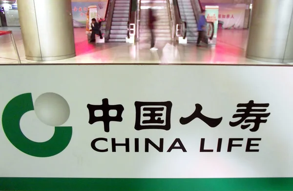 Representa Letrero China Life Insurance Company Ciudad Nanjing Provincia Chinas — Foto de Stock