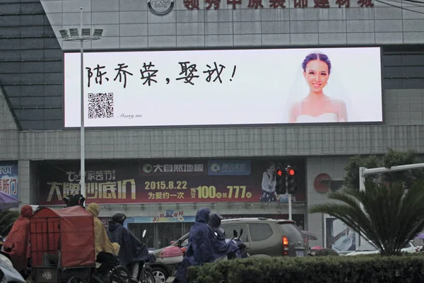 View Advertisement Photo Woman Wearing Her Wedding Dress Chinese Characters — 图库照片