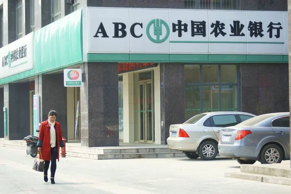 2015年3月9日 一位行人走过中国农业银行 Abc 位于中国中部湖北省宜昌市的一家分行 — 图库照片