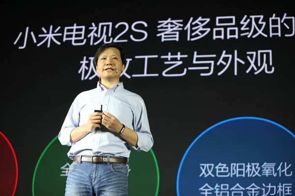 Lei Jun Chairman Und Ceo Xiaomi Technology Und Chairman Von — Stockfoto