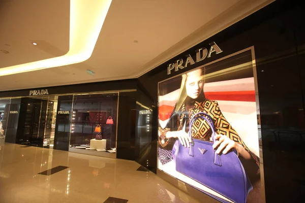 File View Prada Boutique China World Mall Beijing China September — стоковое фото