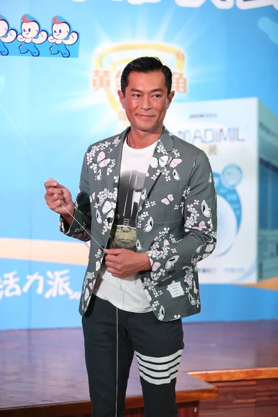 香港歌手兼演员古廷乐出席2015年6月4日在中国上海举行的阿米米尔婴儿配方奶粉促销活动 — 图库照片