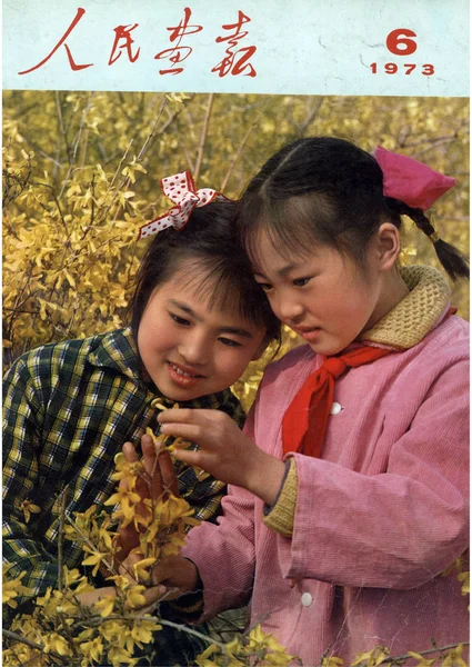 Обложке China Pictorial Выпущенной Июне 1973 Года Изображены Китайские Девушки — стоковое фото