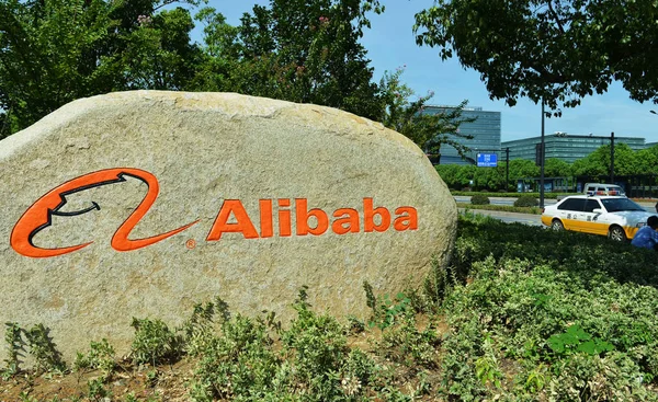 Szykowna Grupa Alibaba Jest Zdjęciu Mieście Hangzhou Wschodnia Chińska Prowincja — Zdjęcie stockowe