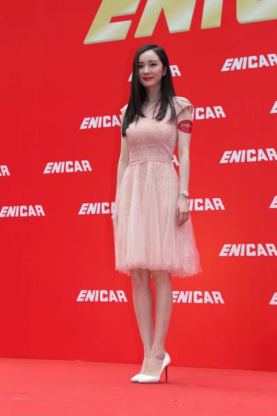 Actrice Chinoise Yang Pose Lors Événement Promotionnel Pour Les Montres — Photo