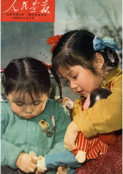 Denna Cover Den Kina Pictorial Utfärdade Den April 1960 Har — Stockfoto