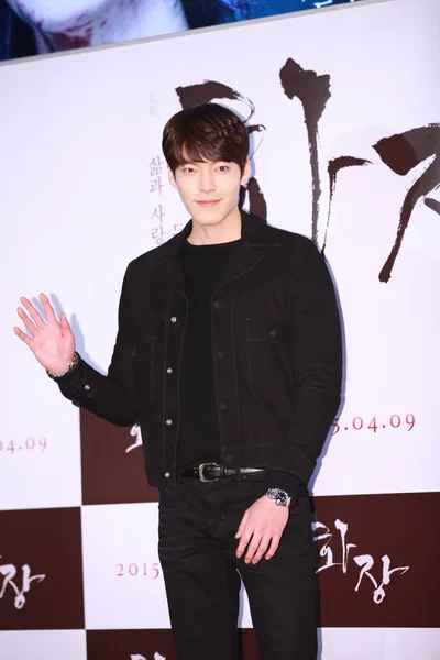 South Korean Actor Kim Woo Bin Waves Vip Preview New — Stock Photo, Image