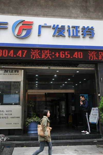 Pedestre Passa Por Ramo Securities Xangai China Março 2014 — Fotografia de Stock