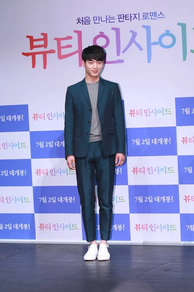 Ator Sul Coreano Seo Kang Joon Posa Durante Uma Conferência — Fotografia de Stock