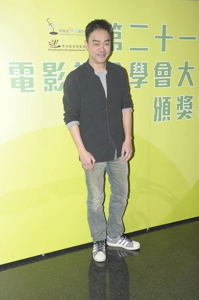 Hongkongský Herec Sean Lau Představuje Během Hong Kong Film Kritici — Stock fotografie