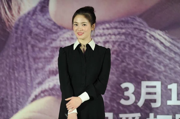 Attrice Sudcoreana Song Hye Kyo Posa Durante Una Conferenza Stampa — Foto Stock