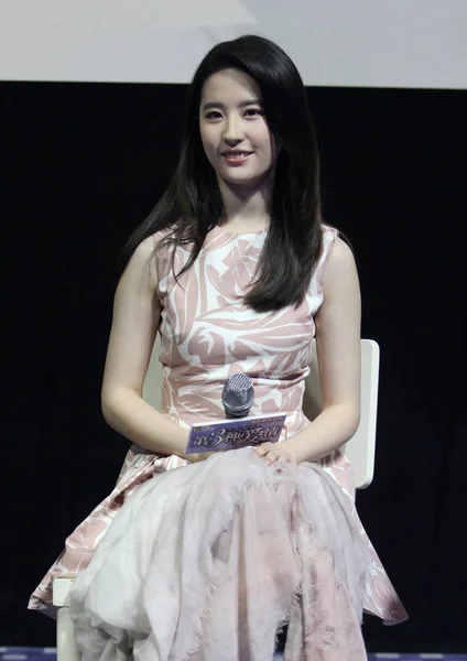 Chinese Actress Liu Yifei Attends Fan Meeting Promote Her New — Stock Photo, Image