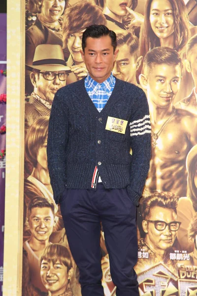 Actor Hong Kong Louis Koo Asiste Una Conferencia Prensa Para — Foto de Stock