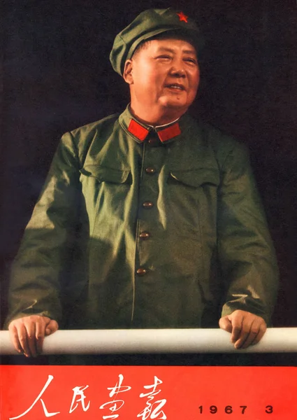 Esta Capa Terceira Edição China Pictorial 1967 Apresenta Líder Chinês — Fotografia de Stock