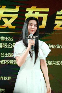 Chinese actress Fan Bingbing smiles at a press conference for her movie 