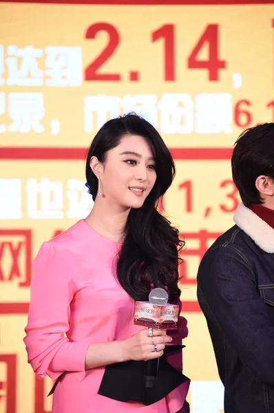 Chinese Actress Fan Bingbing Attends Celebration Party Her Series Empress — Stock Photo, Image