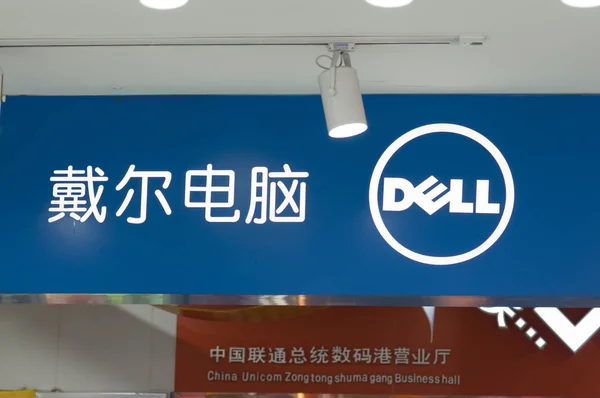 Widok Szyld Firmy Dell Rynku Elektroniki Guangzhou Południowej Chiny Prowincji — Zdjęcie stockowe