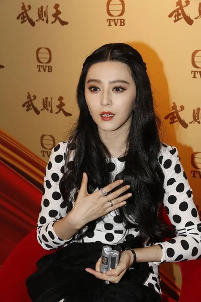 Die Chinesische Schauspielerin Fan Bingbing Spricht Während Einer Pressekonferenz Ihrem — Stockfoto