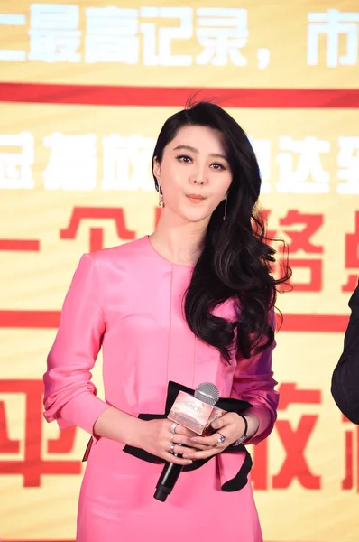 Čínská Herečka Fan Bingbing Navštěvuje Trochu Moje Oslava Pro Její — Stock fotografie