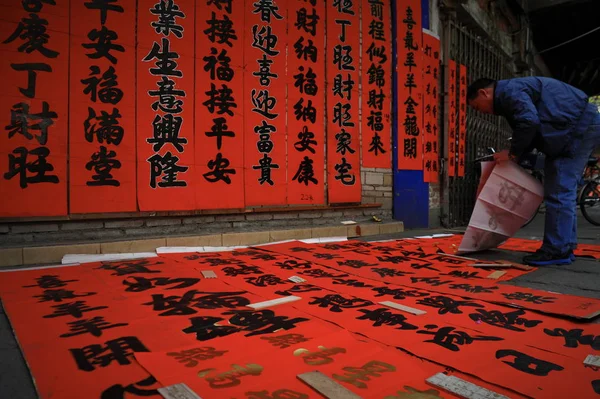 Fornecedor Chinês Vende Couplets Para Próximo Ano Novo Chinês Festival — Fotografia de Stock