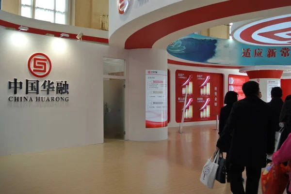 Människor Besöker Montern Kina Huarong Asset Management Utställning Peking Kina — Stockfoto