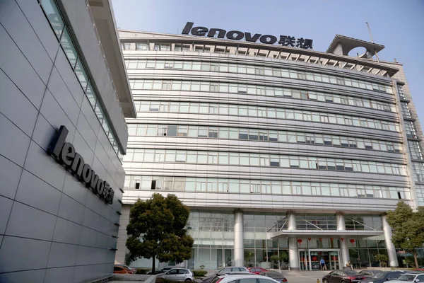 Vista Del Edificio Oficinas Lenovo Shanghai Limited Zhangjiang High Tech — Foto de Stock