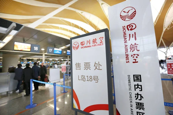 2015 上海に上海浦東国際空港で四川航空会社のスタンドで乗客のチェックインします — ストック写真
