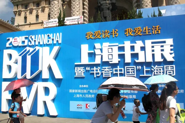 Gente Visita Feria Del Libro Shanghai 2015 Shanghai China Agosto — Foto de Stock