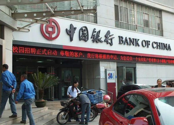 Representa Una Sucursal Del Banco China Ciudad Yichang Provincia Hubei — Foto de Stock