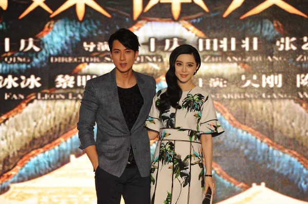 Atriz Chinesa Fan Bingbing Direita Ator Morena Chun Participar Uma — Fotografia de Stock