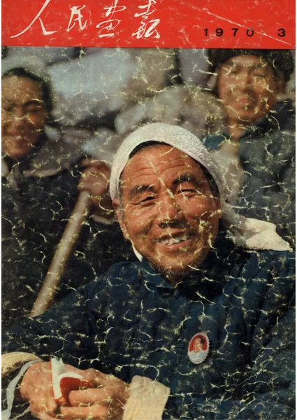 1970년 발행된 화보의 표지에는 허베이성 여단의 콴수우 Quanshou 등장한다 — 스톡 사진