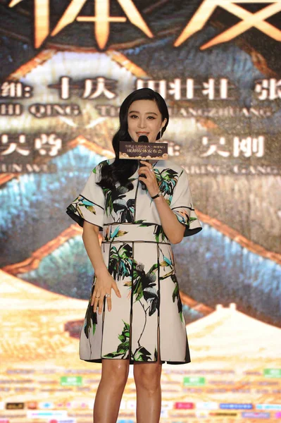 中国の女優ファン冰冰は 成都市 中国南西部の四川省 2015 王朝の女性 彼女の映画の記者会見で話す — ストック写真