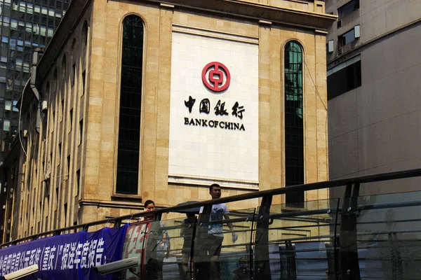 2015년 11일 보행자가 충칭에 중국은행 Boc 지점을 지나걷고 — 스톡 사진