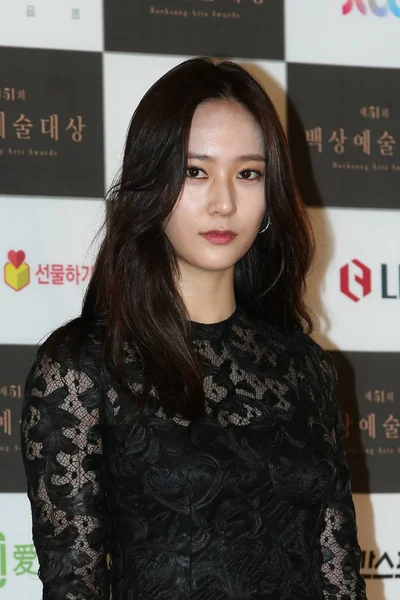 Cantante Actriz Krystal Jung Soo Jung Del Grupo Chicas Surcoreanas — Foto de Stock